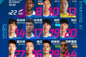 ??首發(fā)陣容來了