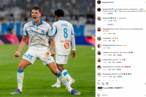 馬賽首秀破門，帕瓦爾社媒紀念：夢幻般的主場首秀，獨特的體驗