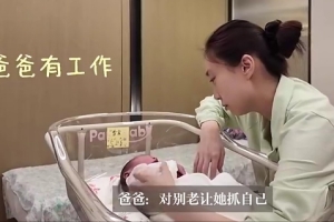 幸福！鄒陽妻子水亦詩更新社媒曬月子日常：修復戰損的這一個月