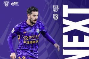 津門虎vs三鎮首發：4外援PK！基萊斯、謝維軍先發，19歲王康出戰