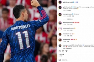 替補(bǔ)傳射！馬丁內(nèi)利社媒：以一場(chǎng)勝利開(kāi)啟新征程，感謝球迷支持