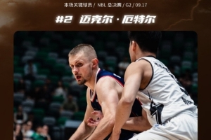 總決賽G2一分之差惜敗！香港金牛共四人上雙 來看關鍵球員數(shù)據(jù)