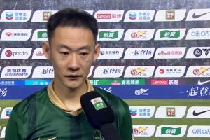 程進：感謝隊友一直沒有放棄，9打11我們就是找前場定位球機會