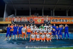 山東泰山B隊客場1-0勝深圳