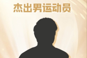 都來猜猜！匡魯彬介紹25年中國籃球名人堂6位男運動員的履歷線索