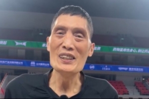 浙江U21男籃主教練余樂(lè)平：隊(duì)員很努力 勝利的關(guān)鍵在于防守