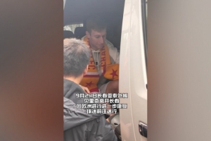 亞泰外援貝里奇回歐洲進行進一步康復，球迷前往送行