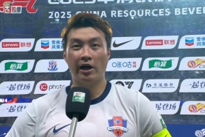 廖均健：客戰(zhàn)申花這么強(qiáng)的對手很不容易，從今天比賽也反應(yīng)出來了