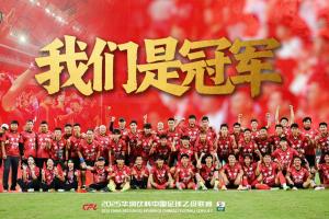 隊史首冠！廣西恒宸提前3輪鎖定中乙冠軍 費爾南多23球領跑射手榜