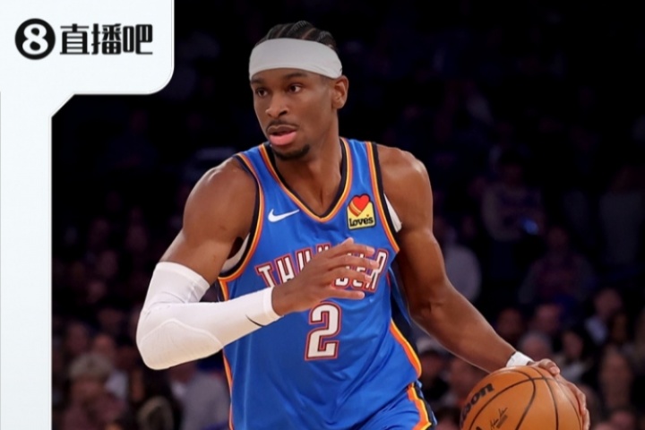 『吧友評選』NBA新賽季第一控衛：謝伊-亞歷山大！