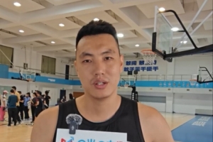 翟曉川：祝西哥退役快樂 在教練崗位上爭取培養更多優秀球員