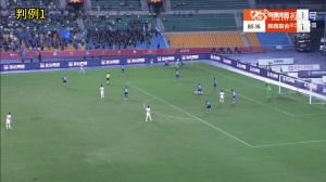 兩連拳！足協(xié)評(píng)議：裁判漏判南通支云隊(duì)長(zhǎng)紅牌 應(yīng)被視為暴力行為