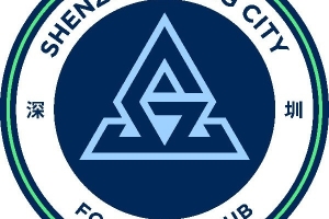 深圳新鵬城對陣北京國安修改賽地和時間，請各位球迷朋友周知