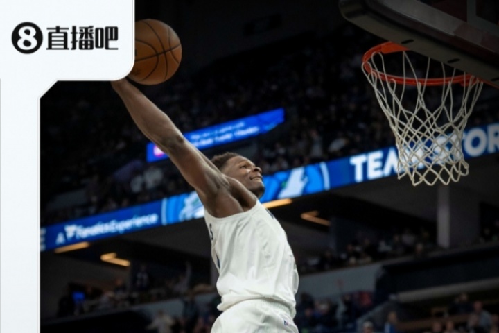 『吧友評選』NBA新賽季第一分衛(wèi)：安東尼-愛德華茲