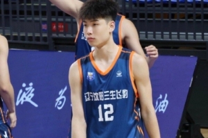 媒體人：刑維皓禁賽8場 遼寧U22全運男籃正賽或湊不齊12人大名單