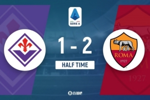 半場-小基恩暴力斬蘇萊勁射扳平克里斯坦特反超 佛羅倫薩1-2羅馬