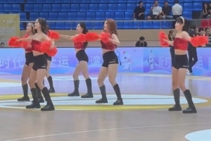 媒體人曬亞洲大學生籃球聯(lián)賽啦啦隊視頻：永遠支持舞時尚