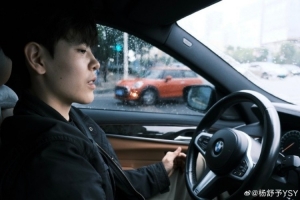 楊舒予曬照：中秋快樂 亂七八糟的稀缺庫存