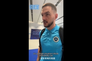 新鵬城外援列昂索：局面非常艱難，但我們都相信能夠保級