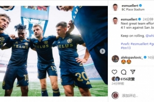 傳射建功！穆勒社媒慶祝勝利：又一場出色的團隊表現，繼續前進