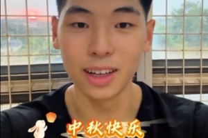 廣東男籃將帥送中秋祝福：祝全國球迷朋友們節(jié)日快樂 人月兩團(tuán)圓