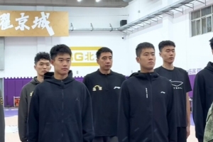 北控男籃軍訓進行時做足準備向CBA新賽季沖刺