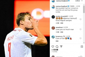 2射1傳！霍伊倫慶祝勝利：遠征客場轟入6球+領跑小組，太美妙了