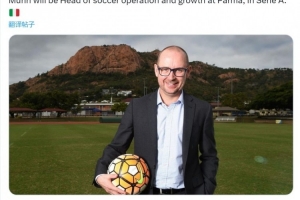 羅馬諾：前熱刺總監穆恩將出任帕爾馬運營與發展主管