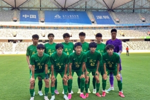 全運會U18組B組首輪：馬浩然破門，浙江1-1戰平陜西