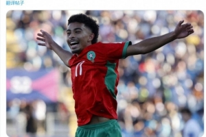 記者：多家歐洲俱樂(lè)部有意摩洛哥小將亞辛，球員世青賽2球3助