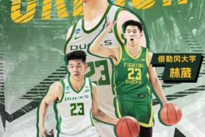 林葳談選擇NCAA俄勒岡大學：教練親口跟我說 他會把我帶到NBA去的