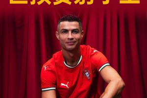 傳奇不止步40歲C羅世界杯預選賽打入40球，獨占世預賽射手王