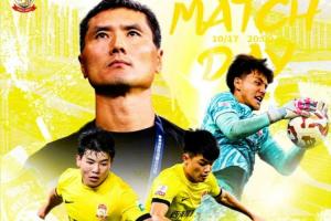 西海岸vs申花首發(fā)：張呈棟、楊希先發(fā)，蔣圣龍、于漢超、李可出戰(zhàn)