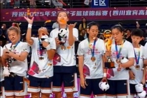 2025全國女籃錦標賽-四川95-73江蘇成功衛(wèi)冕實現(xiàn)四連冠 韓旭26分