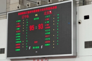 全運會熱身賽-遼寧隊95-93北京隊 趙繼偉轟27分 張帆23分險些絕殺