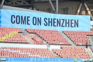 主場比賽日?  肇慶新區體育中心體育場準備就緒