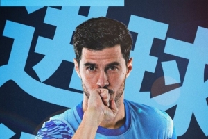 埃杜-加西亞擺脫門將后冷靜抽射破門，深圳新鵬城一球領先