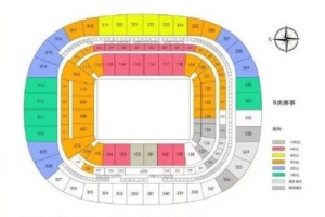 中超聯賽第28輪北京國安vs青島海牛票務公告