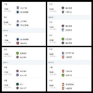 國(guó)安成保級(jí)判官！中超保級(jí)形勢(shì)：四隊(duì)差5分，其中三隊(duì)將交手國(guó)安