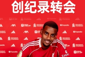 季前罷訓后遺癥？伊薩克個人已遭遇6連敗，期間僅對切爾西貢獻1助