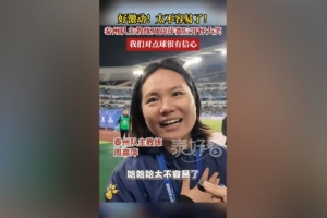 泰州隊主帥談進蘇超決賽：太不容易了，但我們對點球蠻有信心