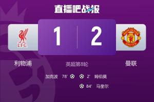 詹?。豪锲州斍蜃钪饕撬孤逄貓F隊，對英超潮流“把脈”不清晰