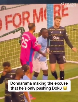 多納魯馬：我推的可不是對(duì)手，是我的隊(duì)友多庫(kù)