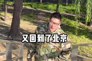 集結備戰！張寧曬訓練視頻：備戰三人籃球全運會比賽
