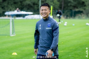 閻相闖發(fā)感謝信致謝歐塞爾：將不辜負(fù)教誨，將學(xué)到的知識帶回中國