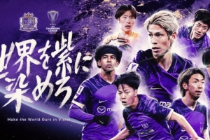 韓媒：蔚山亞冠對陣廣島，韓日足球自尊心之戰