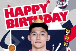 祝祥波生日快樂新的一歲祥祥如意 新賽季乘風破浪