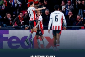 慘敗！歐戰客場對陣荷蘭球隊丟6球，那不勒斯是五大聯賽首隊