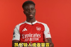 英超眾將預測NBA總冠軍：薩卡看好綠衫軍或雷霆，弗林蓬選雷霆