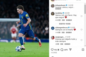 鼓勵球隊！小蜘蛛慘敗阿森納后社媒發文：抬起頭，繼續前進